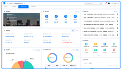 益企联科技 以数智化赋能工程项目管理新未来