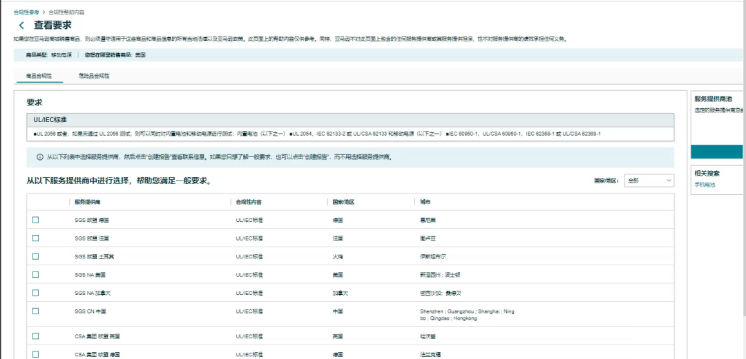 联动赋能，智汇花城 广州首届跨境电商百企联会盛大启幕，迅腾企联信息共绘出海新蓝图