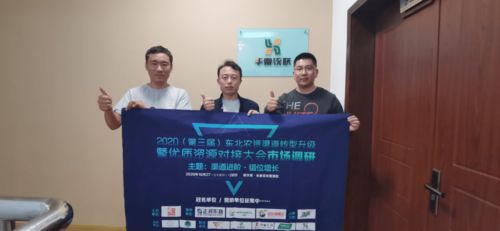产品更迭加速，我们需要解决实际问题的好产品——专访黑龙江华夏统联张书函