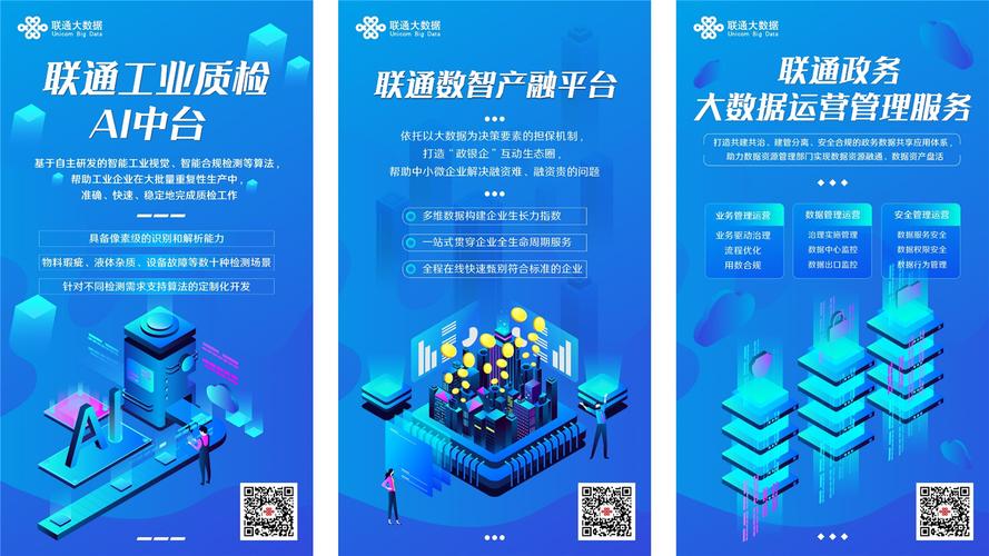 正邦-展会展位设计案例集-正邦品牌咨询与设计