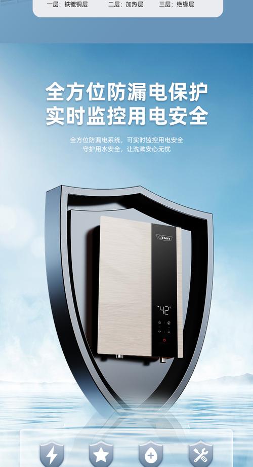 Z70A即热式热水器迅腾发热体7KW 不生水垢、节能环保的沐浴新选择